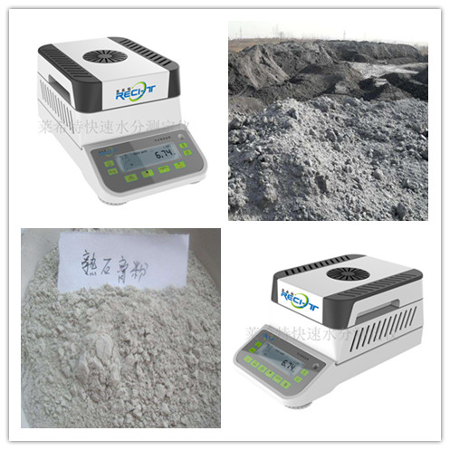 建材石膏結(jié)晶水檢測(cè)儀
