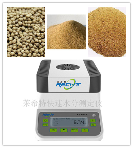 飼料水分測(cè)定儀