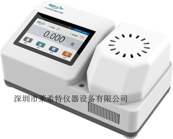 熔噴無(wú)紡布水分測(cè)定儀