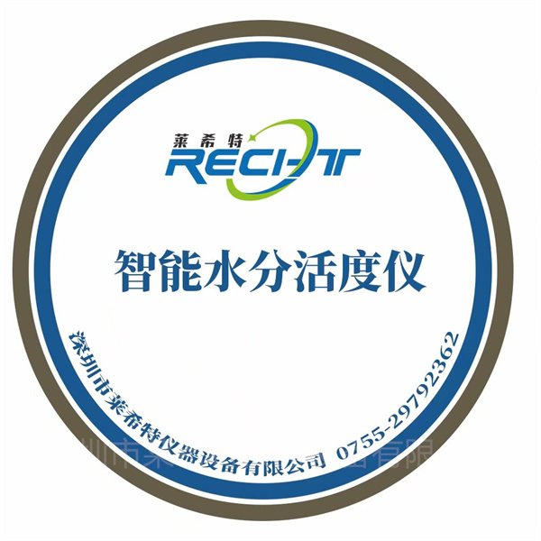 固體飲料水分活度儀