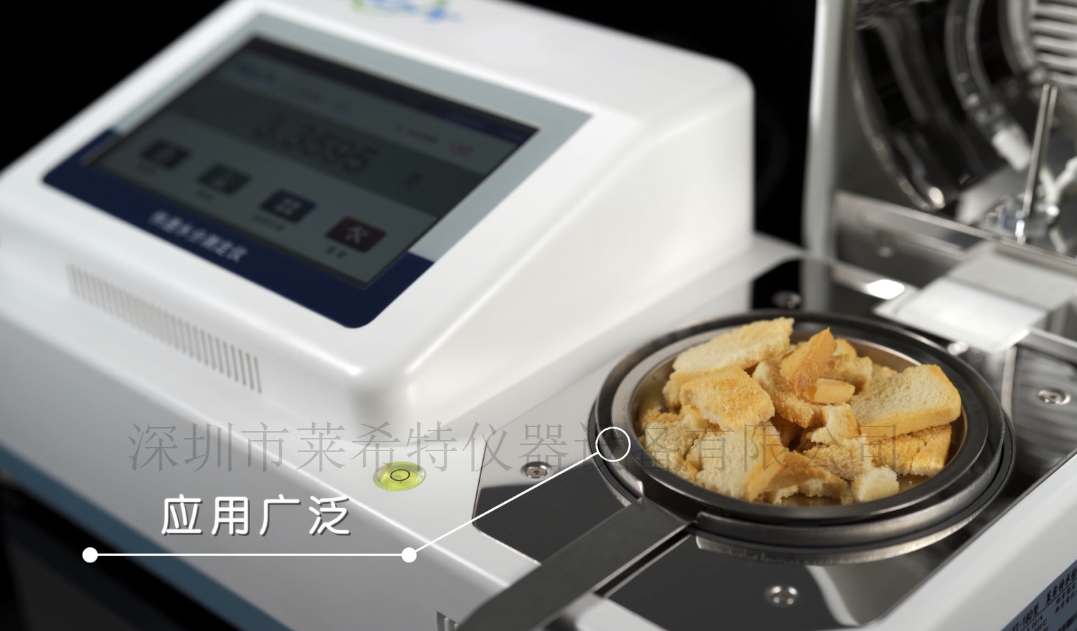 鹵素水分測(cè)定儀