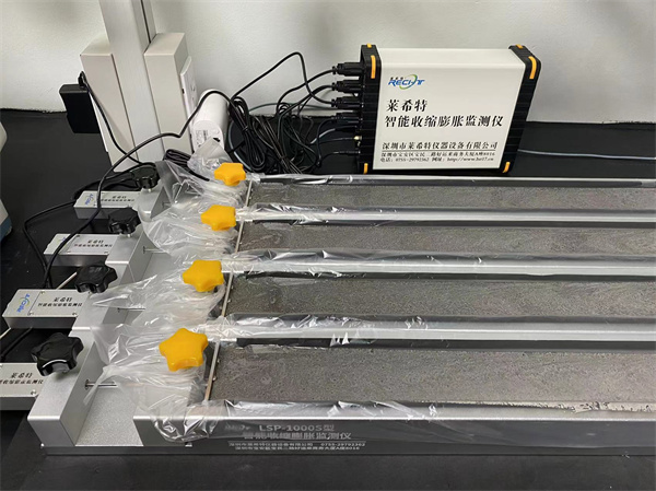 LSP-1000S型智能收縮膨脹監(jiān)測(cè)儀